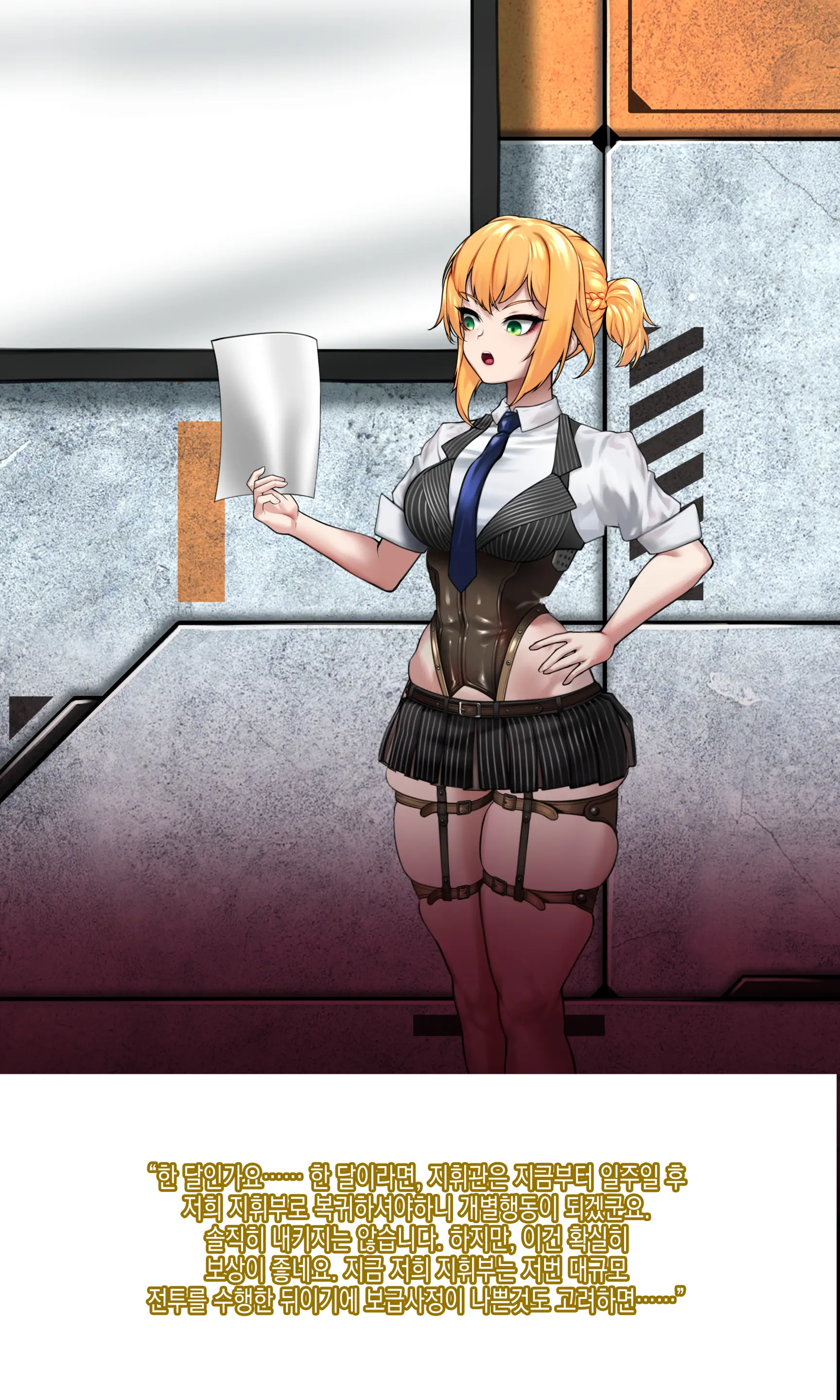 Welrod